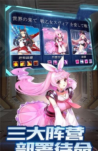 剑与少女最新版