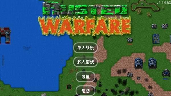 铁锈战争傻瓜工厂