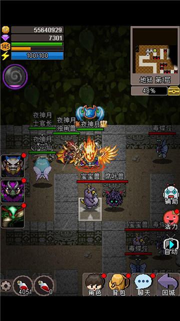 魔城骑士破解版