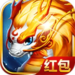 山海经赚金版红包版