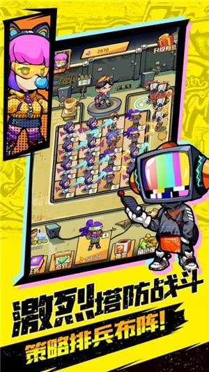 嘻哈大乱斗破解版