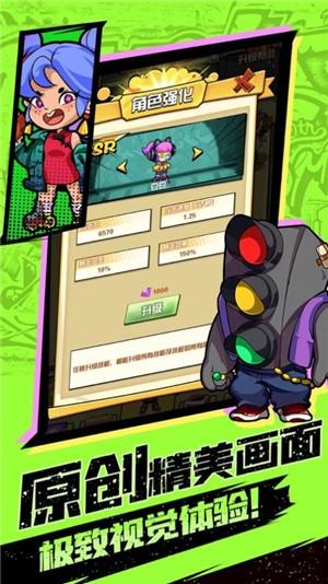 嘻哈大乱斗破解版