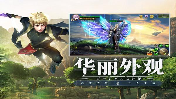 魔龙王座最终使命