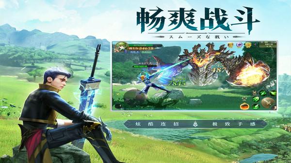 魔龙王座最终使命