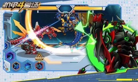 机甲恐龙斗兽场