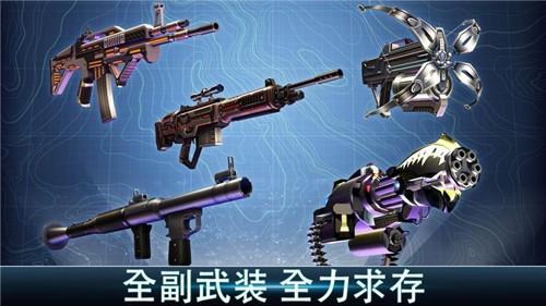 夺命侏罗纪中文版