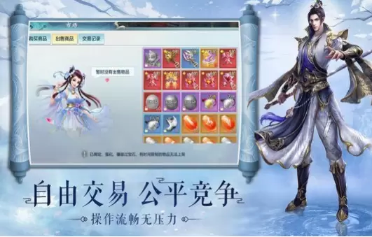 烛龙神殿安卓版