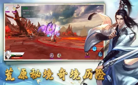 烛龙神殿安卓版