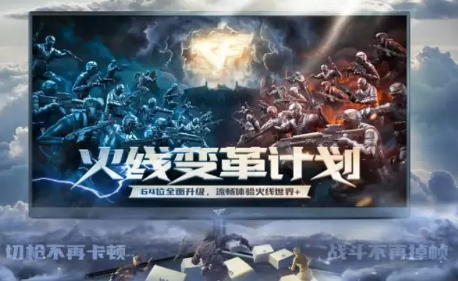 CF活动助手一键领取