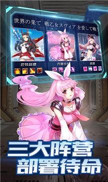 剑与少女免费版