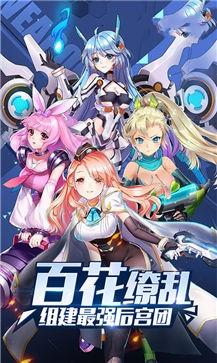 剑与少女免费版