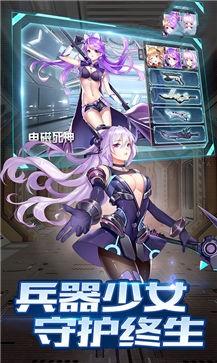 剑与少女免费版