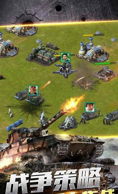 全球警戒破解版