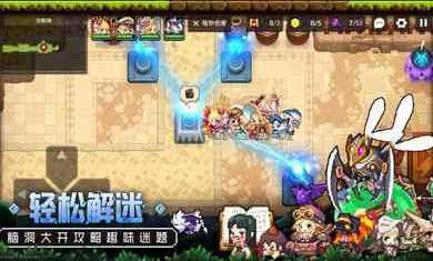 坎公骑冠剑超自然少女与密室3