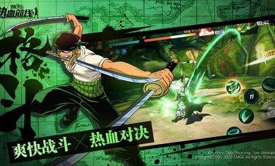 航海王热血航线藏宝图