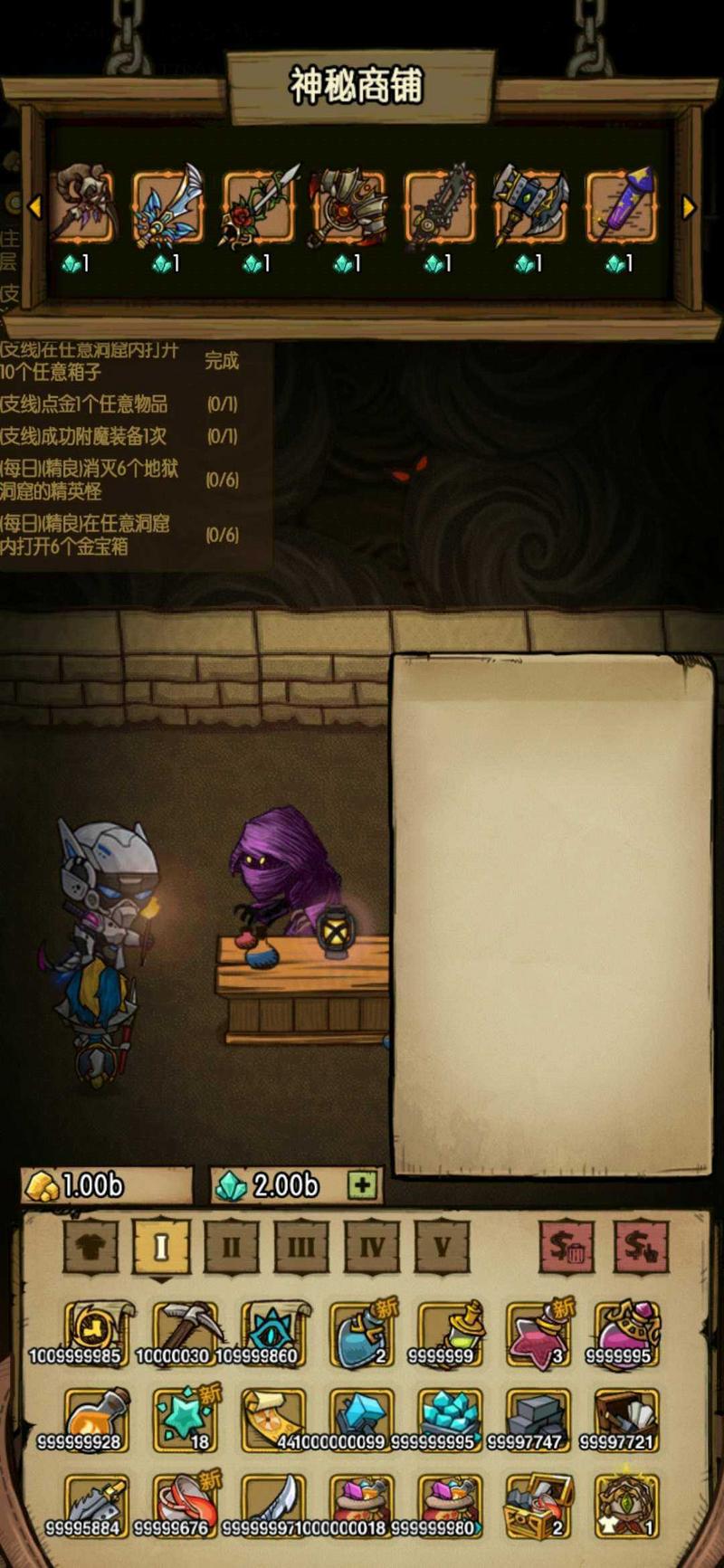 贪婪洞窟2021最新破解版