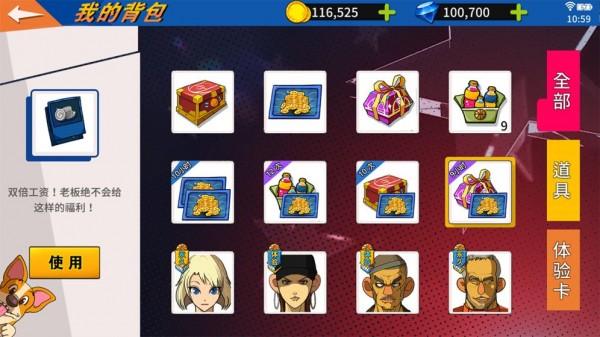 王牌灌篮汉化版