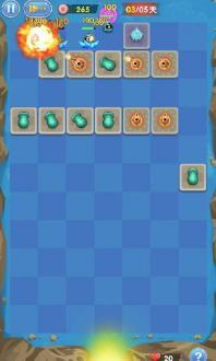 坚守阵地游戏中文版