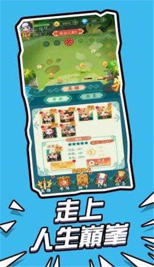 迷你乱斗世界免费版