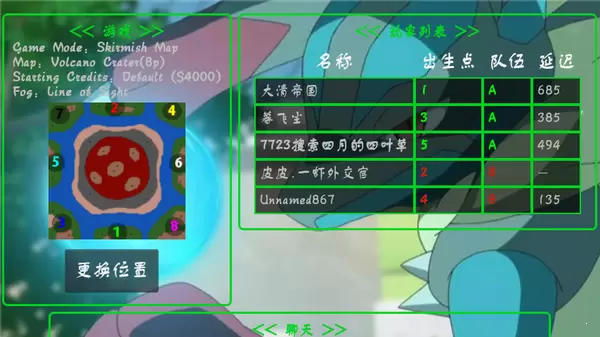 铁锈战争口袋妖怪