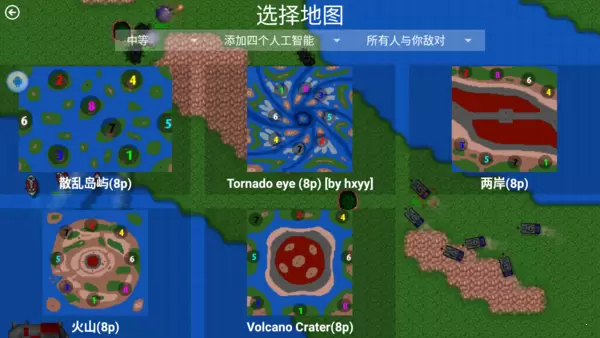 铁锈战争王者之战破解版