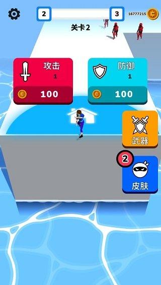 武器大师无限金币破解版