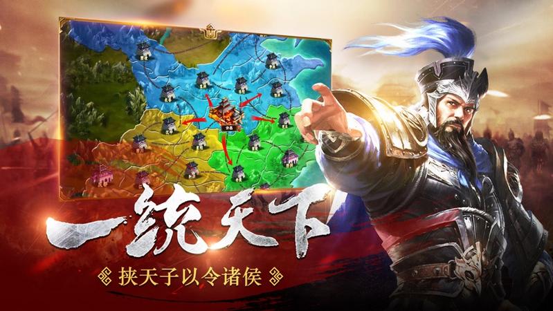 魔将三国红包版