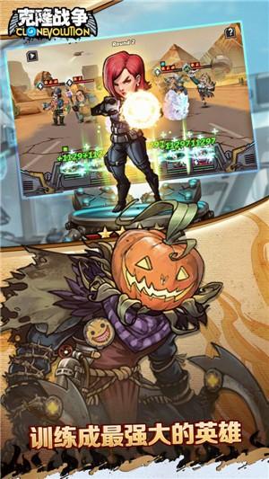 克隆战争安卓版