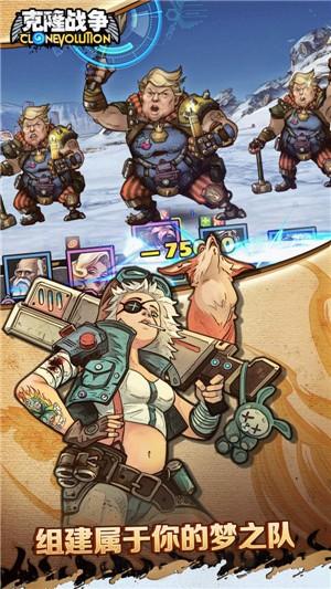 克隆战争安卓版