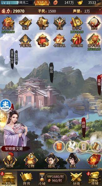 菜鸟下载1