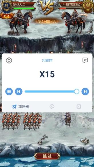 菜鸟下载2
