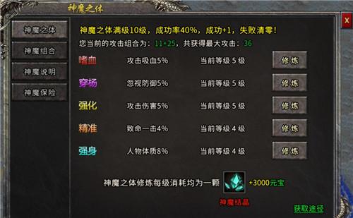 冰雪复古神魔23技巧攻略介绍