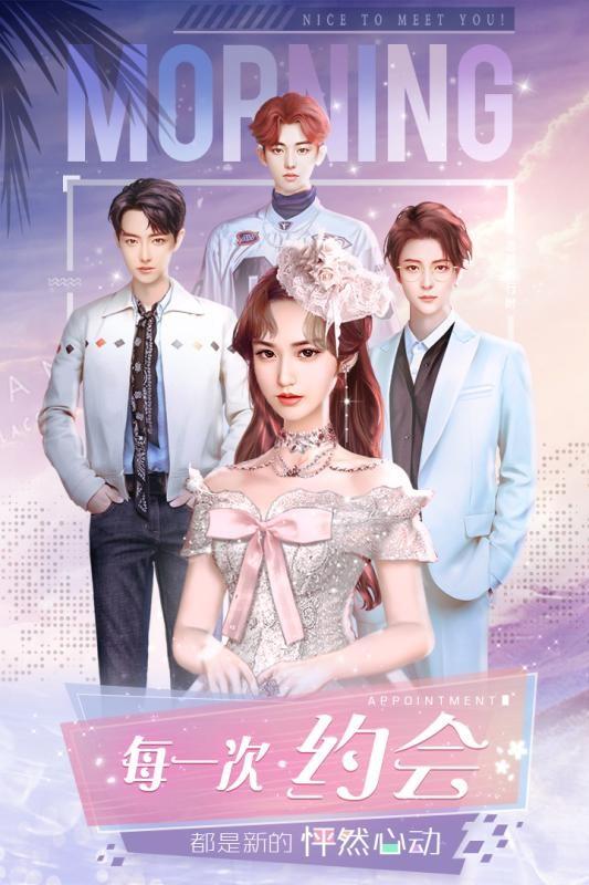 总裁的霸气女友