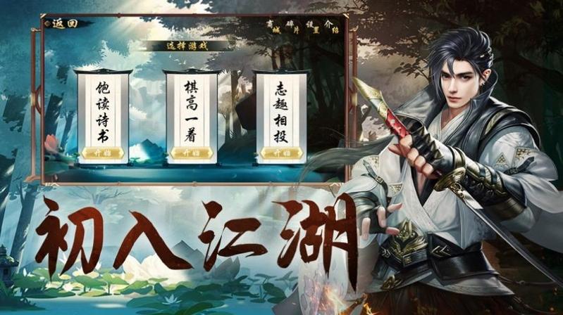 仙魔问极红包版