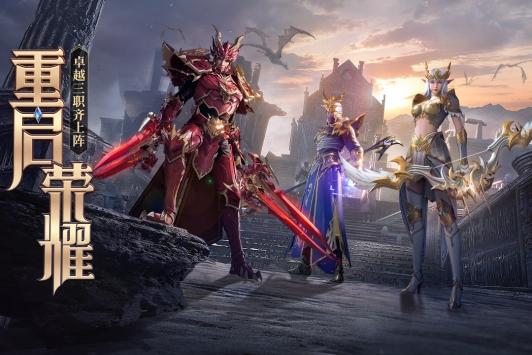 荣耀大天使九游版