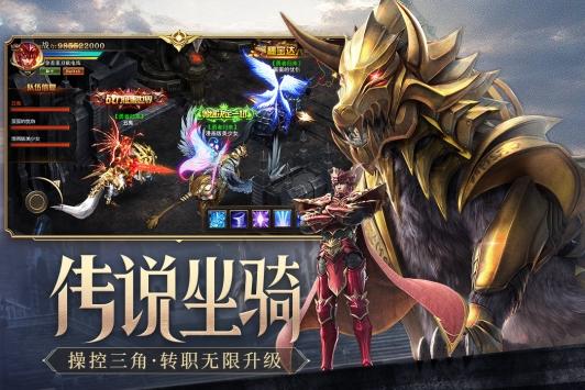 荣耀大天使九游版