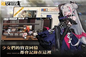 少女前线wiki