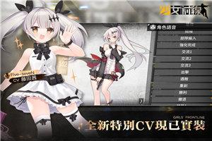 少女前线wiki