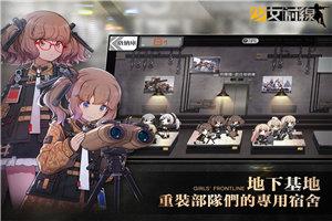 少女前线wiki