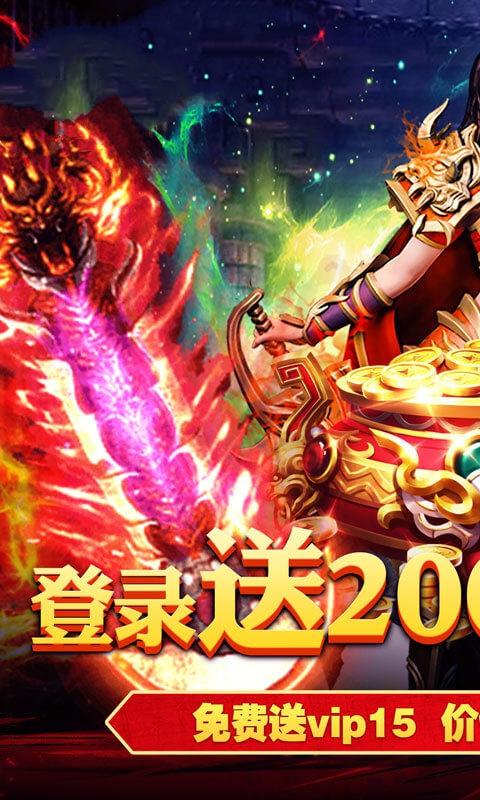 一刀皇城飞天成仙