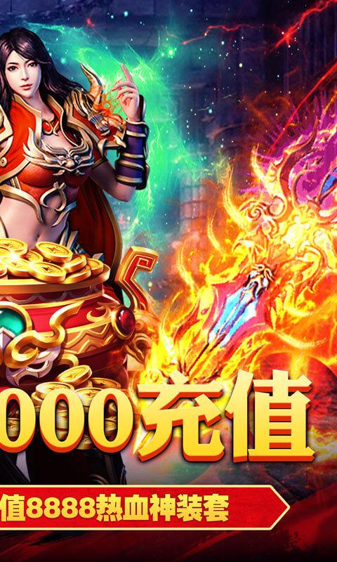 一刀皇城飞天成仙