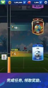 高尔夫冲击环球巡回免费版