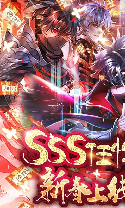 崩坏的中忍考试