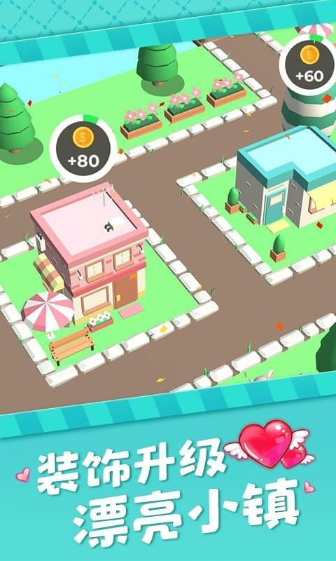 真爱模拟器安卓版