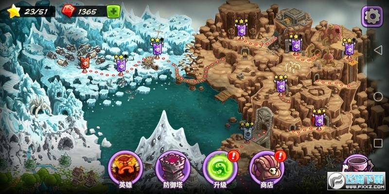 王国保卫战4复仇