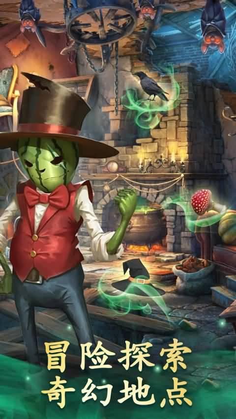 探寻者记迷城奇案最新破解版