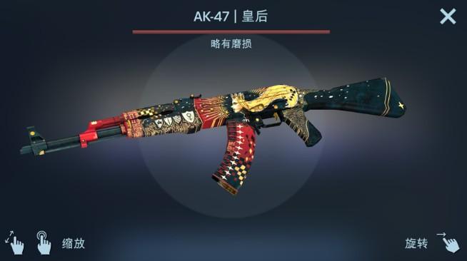 CSGO开箱模拟器最新版下载