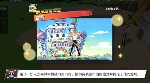 菜鸟下载4