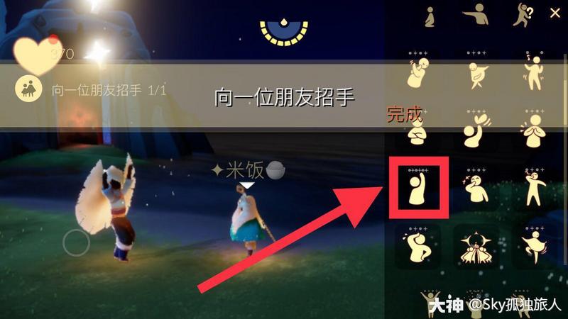 光遇5月10日每日任务怎么做？5月10日每日任务攻略