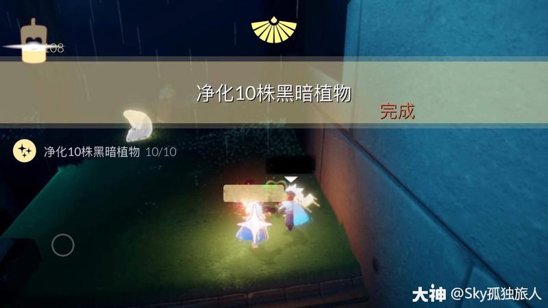 光遇5月10日每日任务怎么做？5月10日每日任务攻略